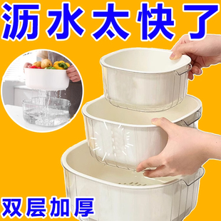 双层洗菜盆沥水篮厨房家用客厅茶几塑料水果果盘篮子盆子淘菜盆篮