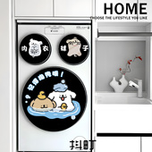卡通泡澡小狗贴画三滚筒洗衣机分区提示贴纸烘干机防水改造装 饰品