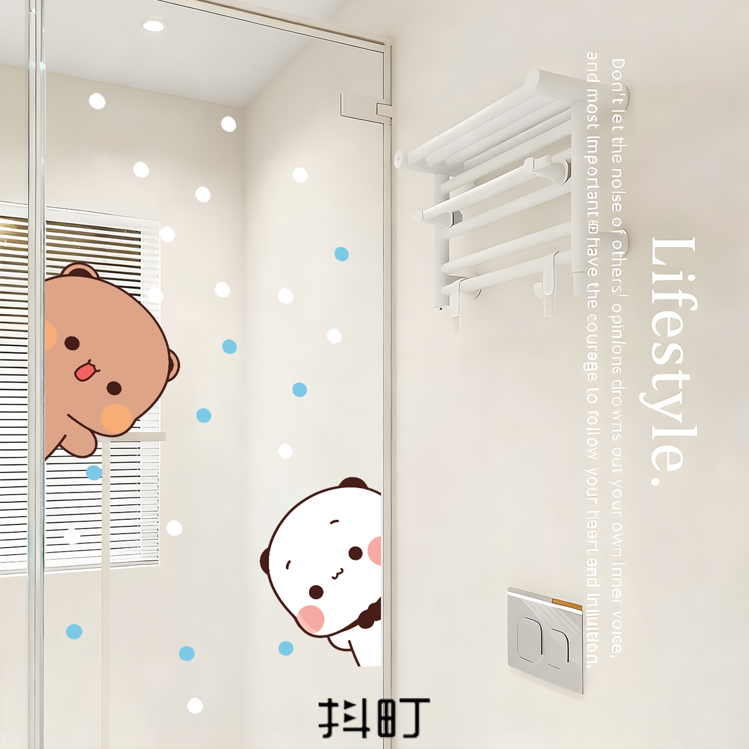 浴室防水贴纸一二布布玻璃门