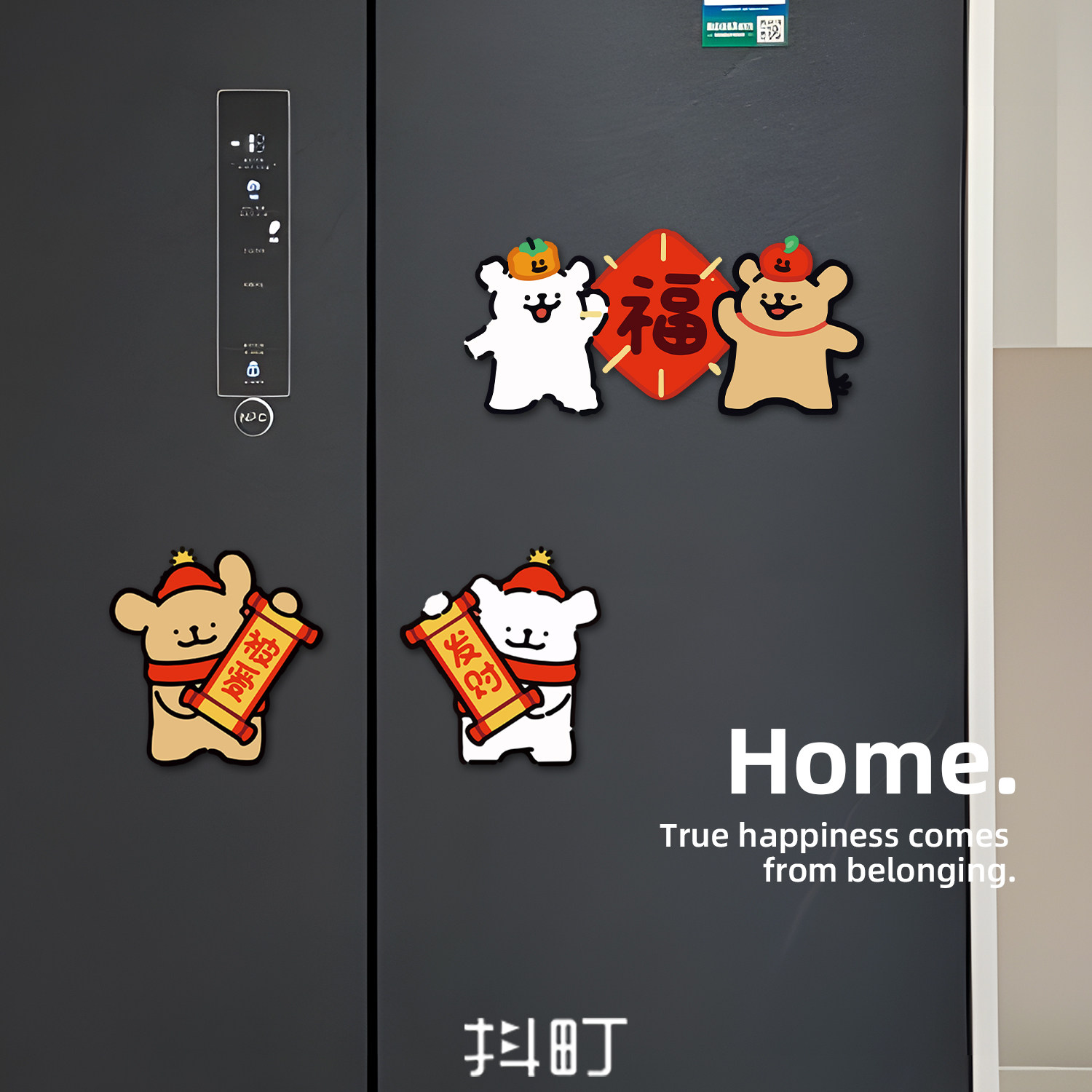 春节卡通小狗磁吸贴双开门冰箱冰柜装饰贴画出租屋新家改造小物件