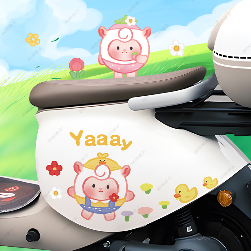 蛋仔派对车贴汽车电动摩托车