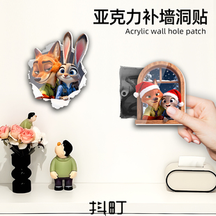 狐与兔圣诞氛围贴饰瓷砖墙小孔洞窟窿遮丑贴亚克力补洞创意贴