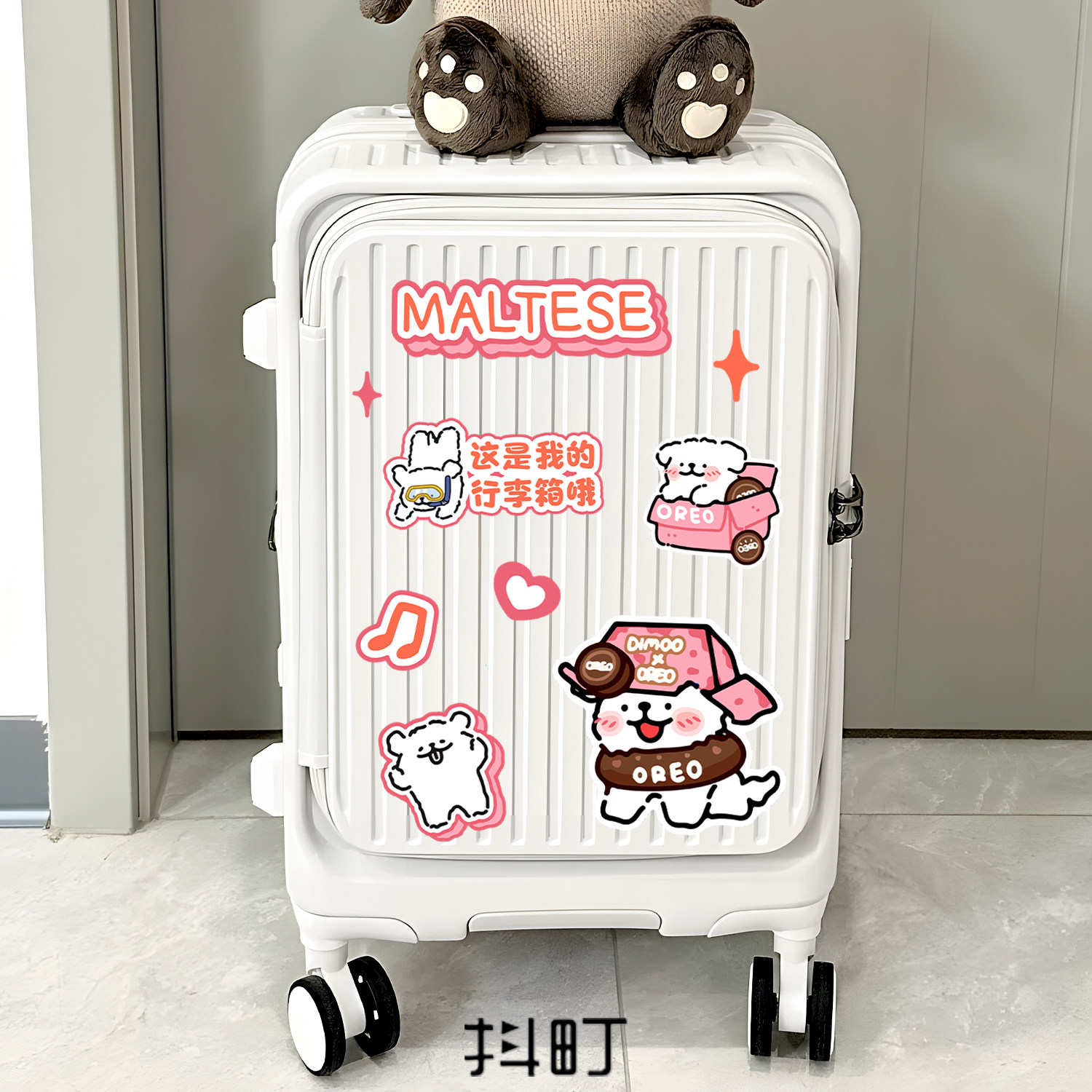 可爱小狗旅行箱行李箱贴纸