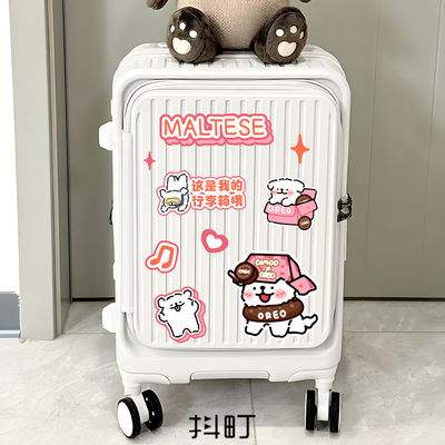 可爱小狗旅行箱行李箱贴纸