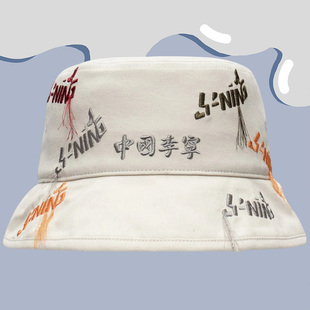刺绣遮阳运动休闲渔夫帽AMYS094 李宁正品 新款 时尚 系列男女同款