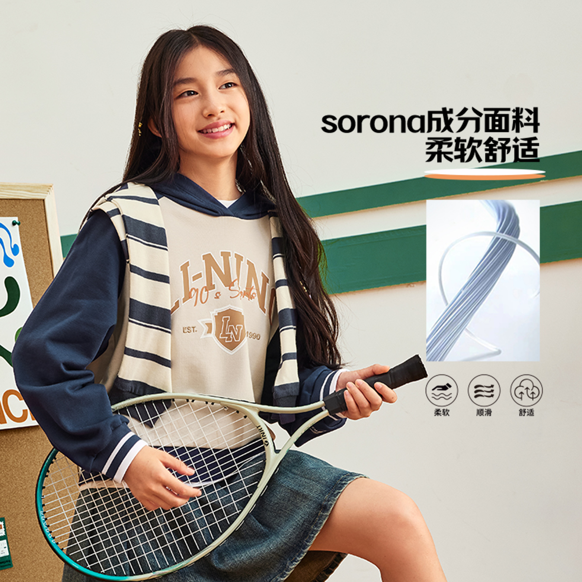 李宁正品女小大童宽松连帽卫衣