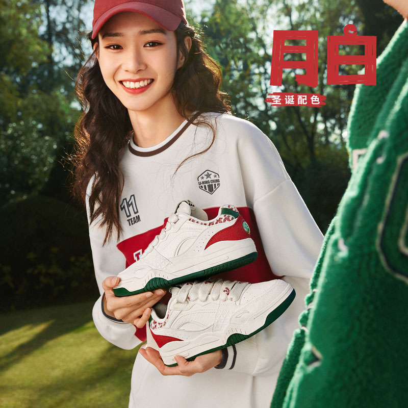 Lining/李宁正品月白男女同款减震回弹经典低帮运动休闲鞋AGCS427