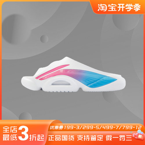 李宁正品新款闪击8系列运动男子拖鞋防滑减震时尚休闲ABTS010