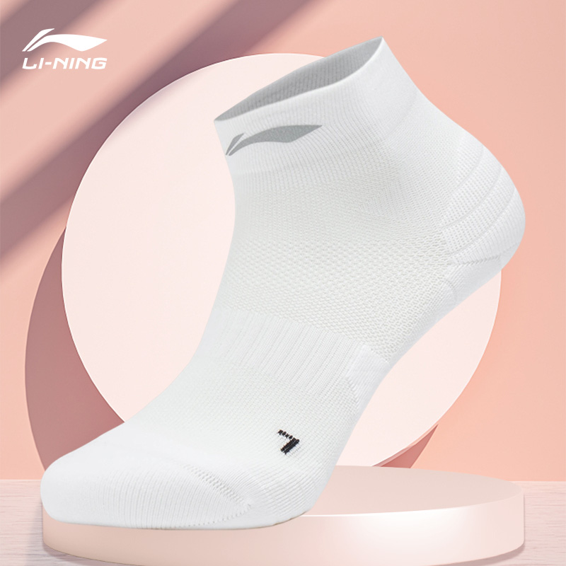 Lining/李宁正品新款男女同款吸汗透气短筒运动袜AWST103-2
