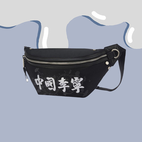 新款中国李宁空山基运动休闲时尚腰包胸包男女同款ABDR566