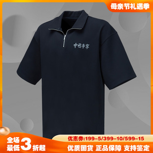 宽松百搭舒适运动休闲短袖 Lining 男子时尚 APLT015 李宁正品 POLO衫