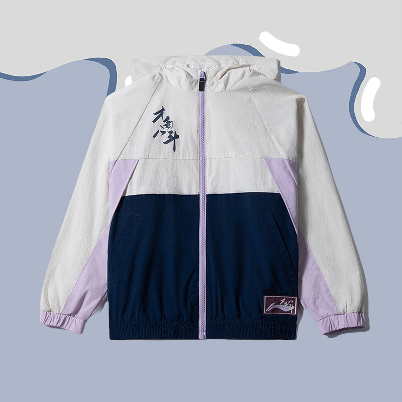 李宁儿童夹克秋款才高八斗系列绣花图案几何撞色梭织外套YJDR144,童装/婴儿装/亲子装,普通外套,淘宝优惠券,粉丝福利购,淘宝优惠卷