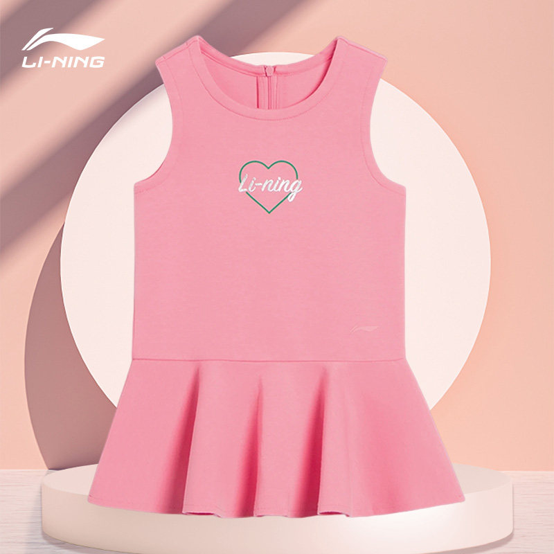 Lining/李宁正品女童时尚休闲柔软舒适透气运动连衣裙YSKQ012-3,童装/婴儿装/亲子装,连衣裙,淘宝优惠券,粉丝福利购,淘宝优惠卷