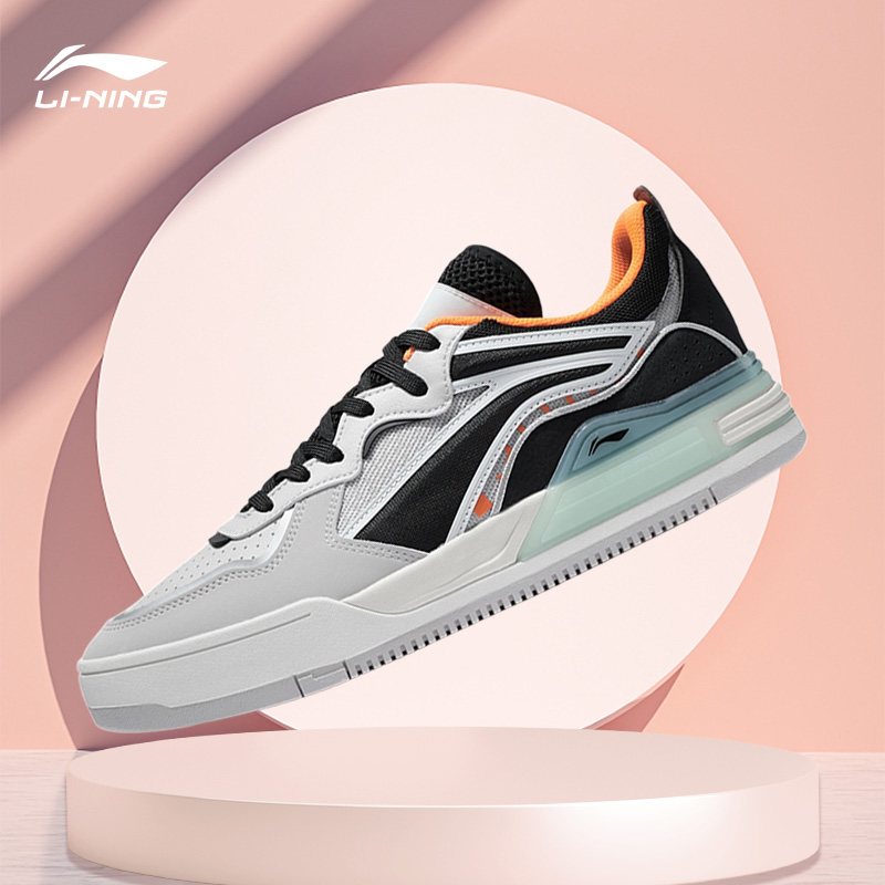 Lining/李宁正品惟吾 V1男子回弹舒适经典低帮休闲板鞋AGCS029