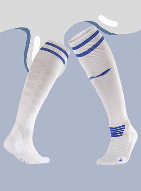 李宁足球袜男长筒袜子儿童足球袜过膝球袜加厚吸汗球袜AWLM071