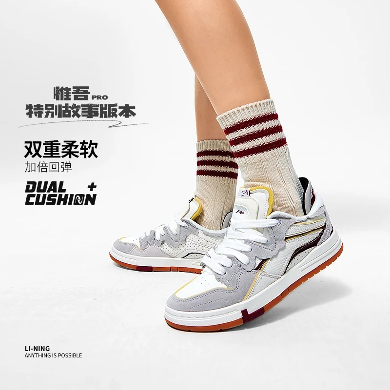 李宁正品新款惟吾PRO特别故事版本女子舒适软弹滑板文化鞋AECT034