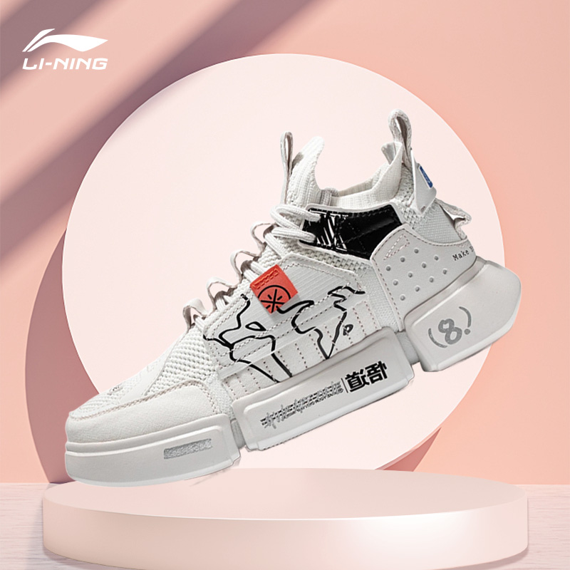 Lining/李宁正品悟道2 Ace女子一体织透气篮球休闲运动鞋ABCS012