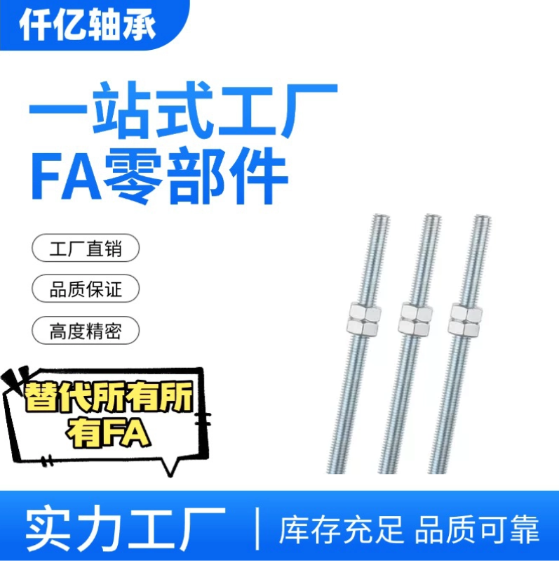 t型梯形丝杠方形螺母螺杆米思米怡合达不锈钢丝杆非标加工定制做