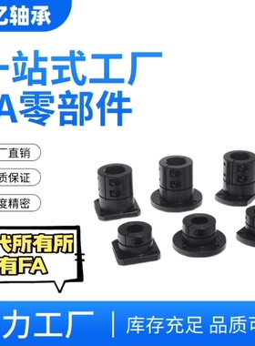 导向轴支座STHRBN STHSBN STHCBN8 10 20 30 加厚光轴固定底座