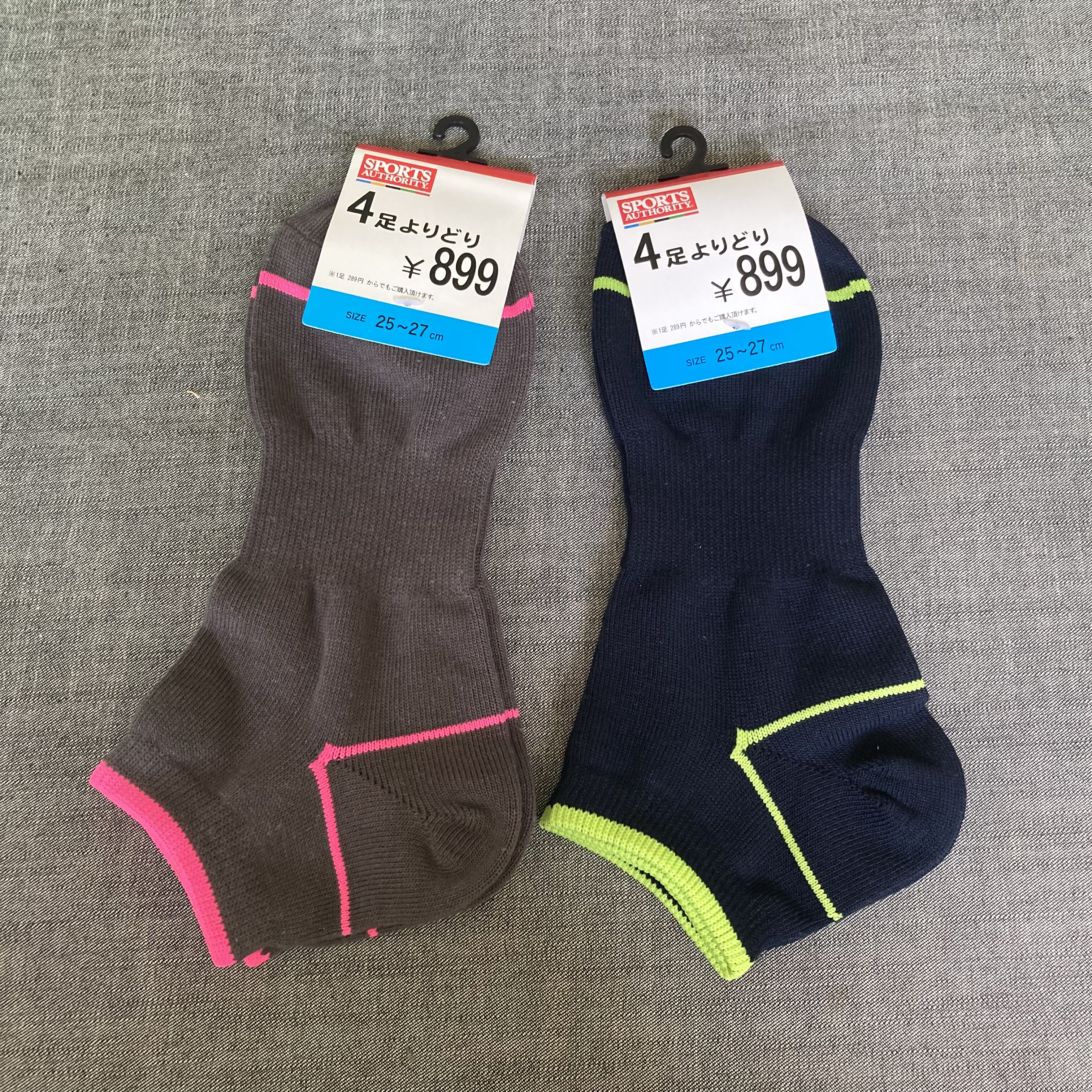 促销日单运动袜子男短袜健身跑步秋季中厚