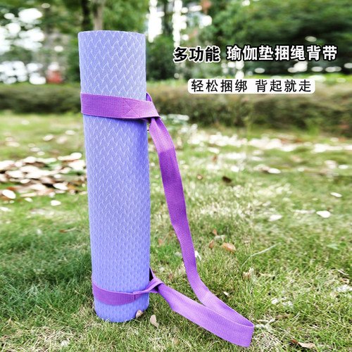 一带多用棉质捆绳绑扎收纳伸展带