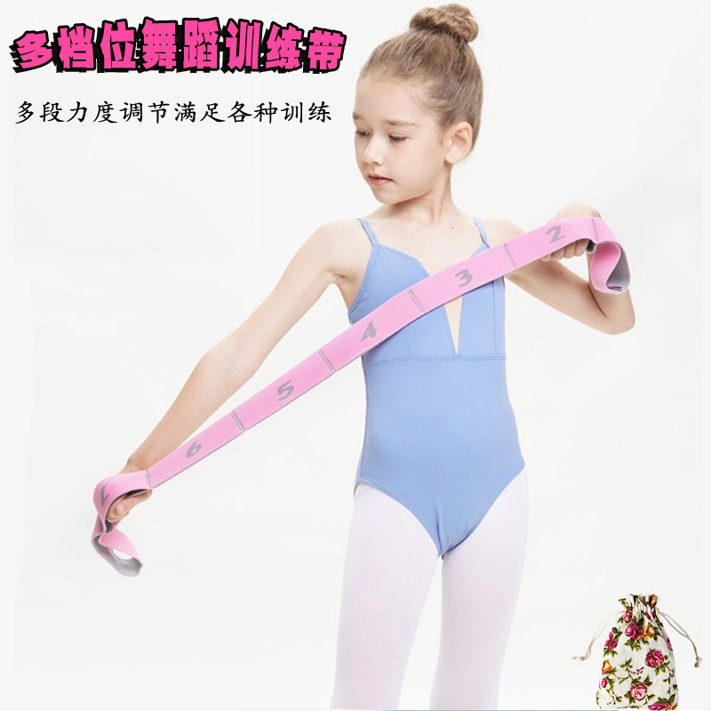 多段位弹力带拉筋用儿童舞蹈训练