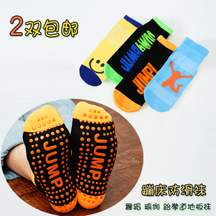 专业防滑袜室内地板袜儿童舞蹈瑜伽跆拳道早教男女游乐场用蹦床袜