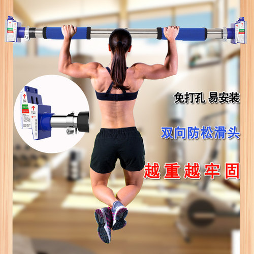 防滑松头越重越牢固免打孔单杠