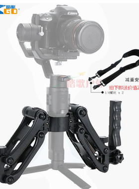 大疆如影RoninS2 RSC2 RS3稳定器双手持BOB五轴Z轴减震消步器智云