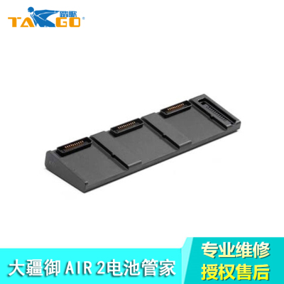 大疆充电器无人机配件原厂