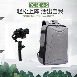 大疆如影S Ronin-S手持云台双肩背包稳定器硬壳手提箱子包DJI用包