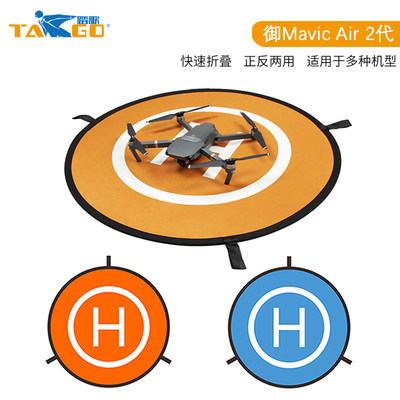 dji大疆mavicmini2air精灵无人机