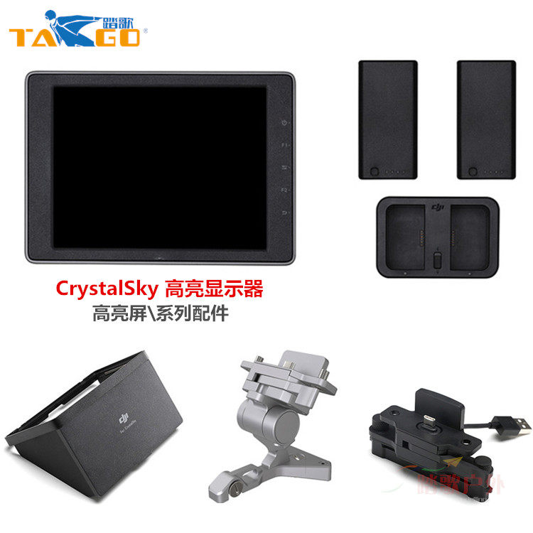 DJI大疆crystalsky显示屏遥控器