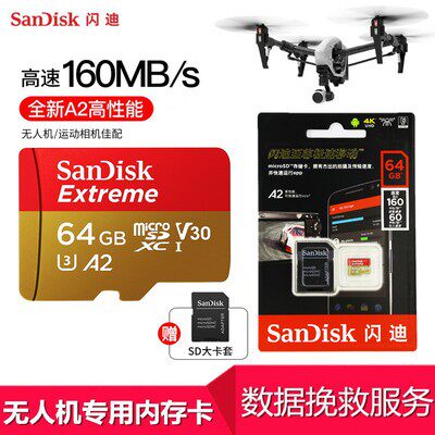 闪迪128g高速sd内存卡无人智能摄像
