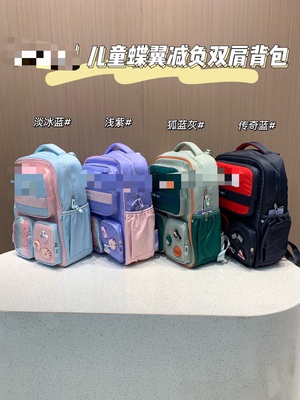 小学生书包男女童背包 一三五年级轻便减负BOA旋钮护脊儿童双肩包