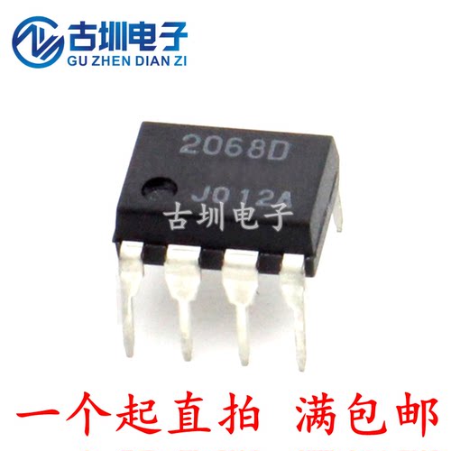 全新进口原装 NJM2068D JRC2068 DIP-8 直插 双路运算放大器