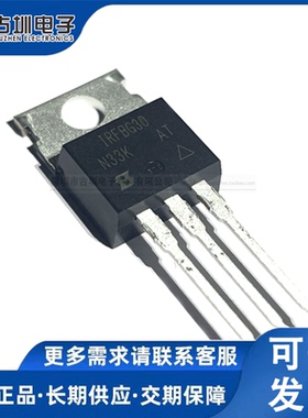 IRFBG30PBF TO-220 直插 MOS场效应管 1000V/3.1A N沟道 原装正品