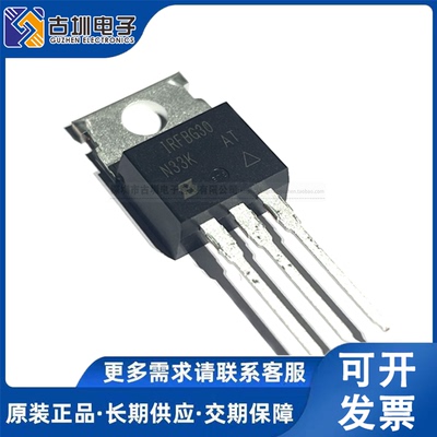 IRFBG30PBF TO-220 直插 MOS场效应管 1000V/3.1A N沟道 原装正品