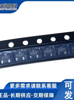 KIA431BM-RTK/P 电压基准芯片 丝印43B 封装SOT-23 量大价优