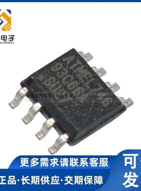 全新 93C66 AT93C66 AT93C66A-10SU-2.7 存储器芯片 贴片SOP8
