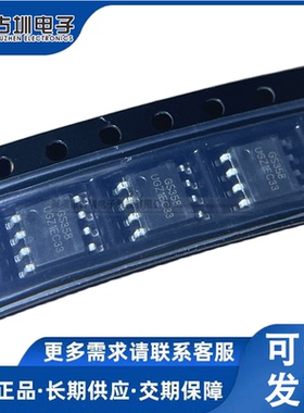 全新原装 GS358-SR GS358 SOP-8 低功耗算放大器 轨对轨输入输出