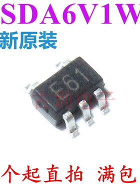 全新原装 ESDA6V1W5 印:E61 SOT-353/SC70-5 ESD抑制器/TVS二极管