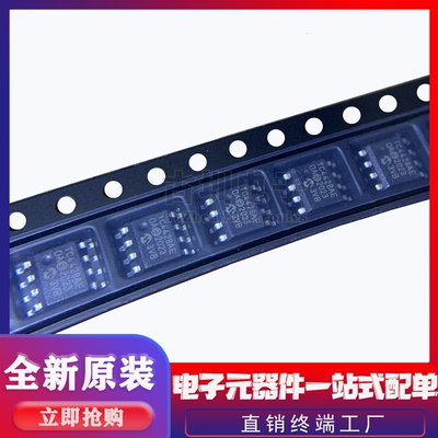 TC4428AEOA COA AEOA EOA TC4428E TC4428C TC4428AE TC4428AC