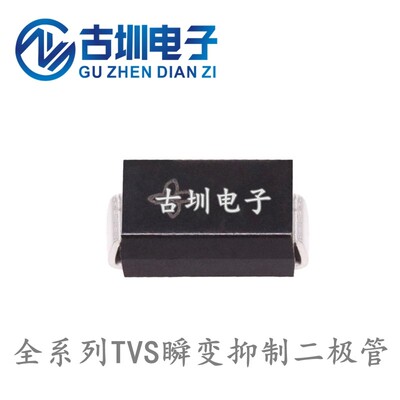 TVS瞬变抑制二极管 SMAJ250CA P6SMAJ250CA 双向 贴片 DO-214AC