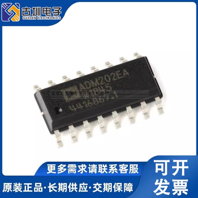 全新原装 ADM202EARNZ-REEL ADM202EARNZ ADM202EA SOP-16 驱动器