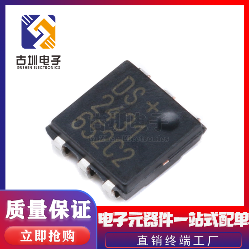 全新原装正品 DS2431P+T 贴片TSOC-6 1-Kbit EEPROM存储器芯片,电子元器件市场,集成电路（IC）,淘宝优惠券,粉丝福利购,淘宝优惠卷