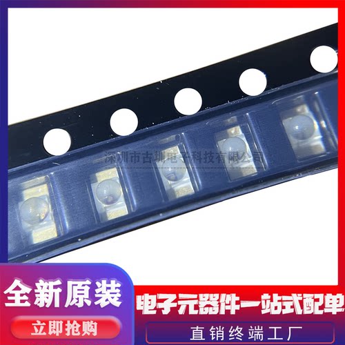 全新原装进口 KPTD-3216SURCK RED/红灯 SMD 发光二极管