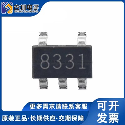 全新原装 GS8331-TR SOT23-5 丝印8331 350kHz精密运算放大器芯片