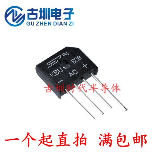 全新原装 整流桥 8A800V扁桥 KBU808可替代RS808 足电流耐压