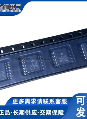 全新原装HC574 SN74HC574DBR 74HC574 封装SSOP-20 触发器IC